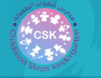 Nursery logo Childhood Steps